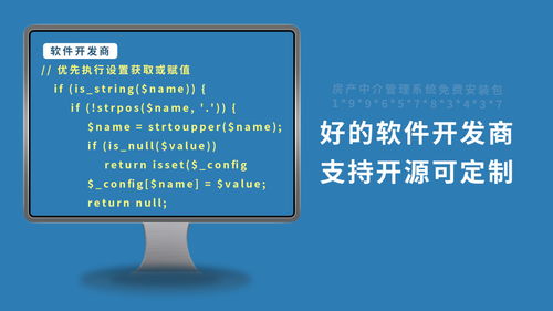 2021年房產中介系統盤點 科技賦能，經紀人高效辦公的實惠之選