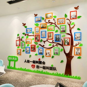 立體相框，靈動風采——3D亞克力墻貼點亮企業(yè)文化新空間